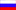 Rusia