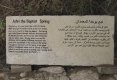 Bethany dincolo de Iordan-locul Botezului Domnului Isus-1