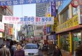 Coreea de Sud - Seoul-15