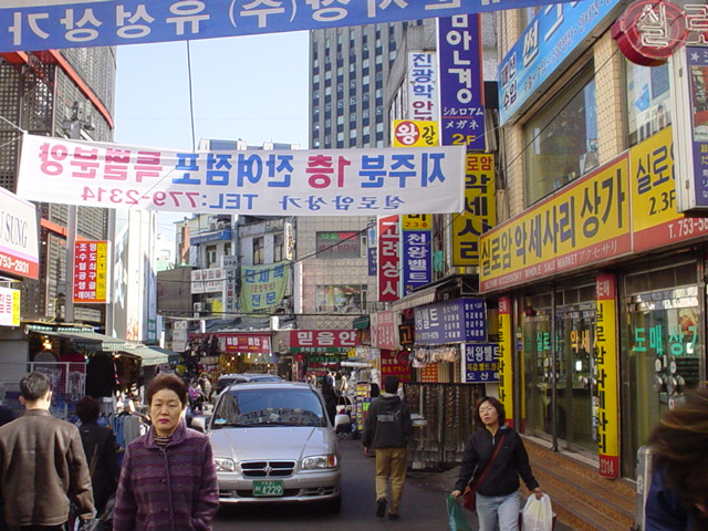 Coreea de Sud - Seoul