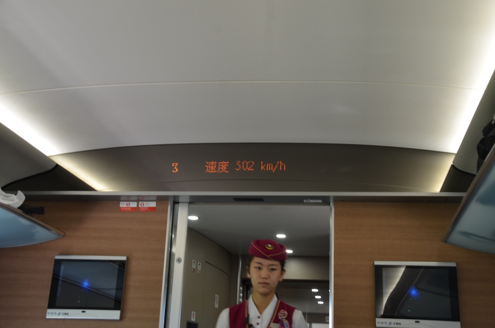 Bucataras hai hui prin China: Beijing - trenul de mare viteza